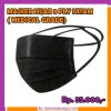 Masker 3 Ply 3ply Hijab Headloop Hitam Grade Medical Isi 10